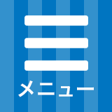 スマホナビ